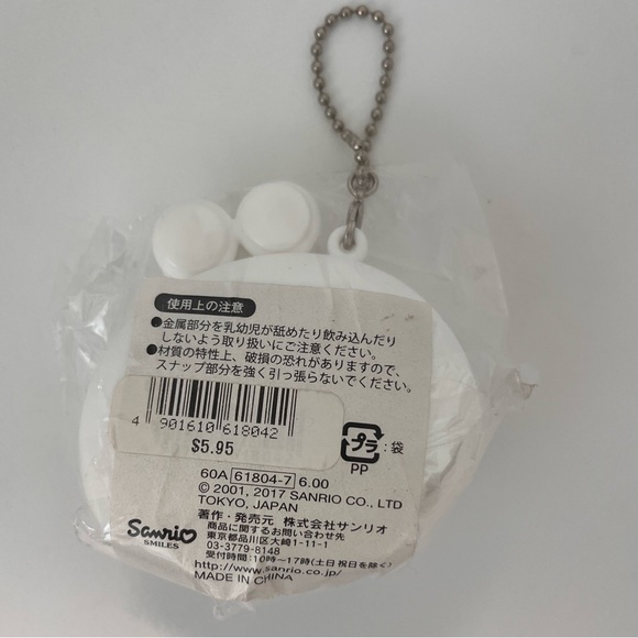 Sanrio Cinnamoroll Small Pouch and Keychain - Picture 2 of 6